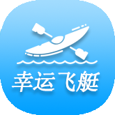 SG飞艇