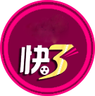 幸运快3